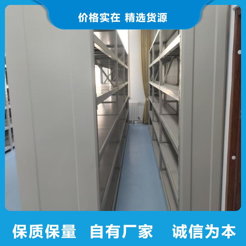 勇創造高【鑫康】機械式手搖密集柜