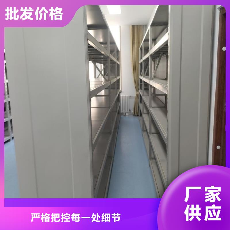 圖紙定做創(chuàng)造輝煌【鑫康】防磁密集架