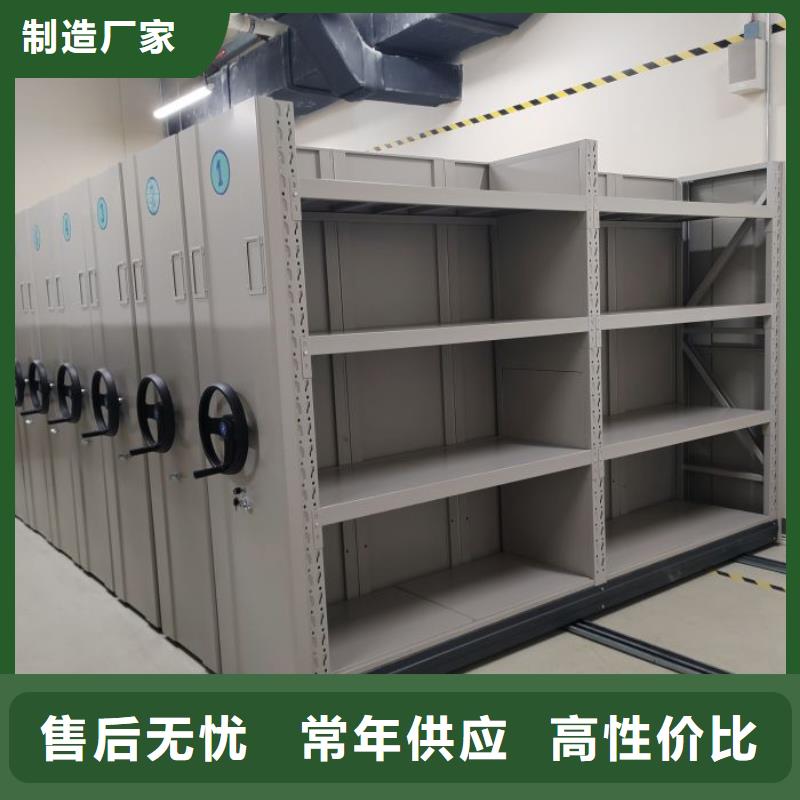 采購信息【鑫康】智能檔案電動密集架