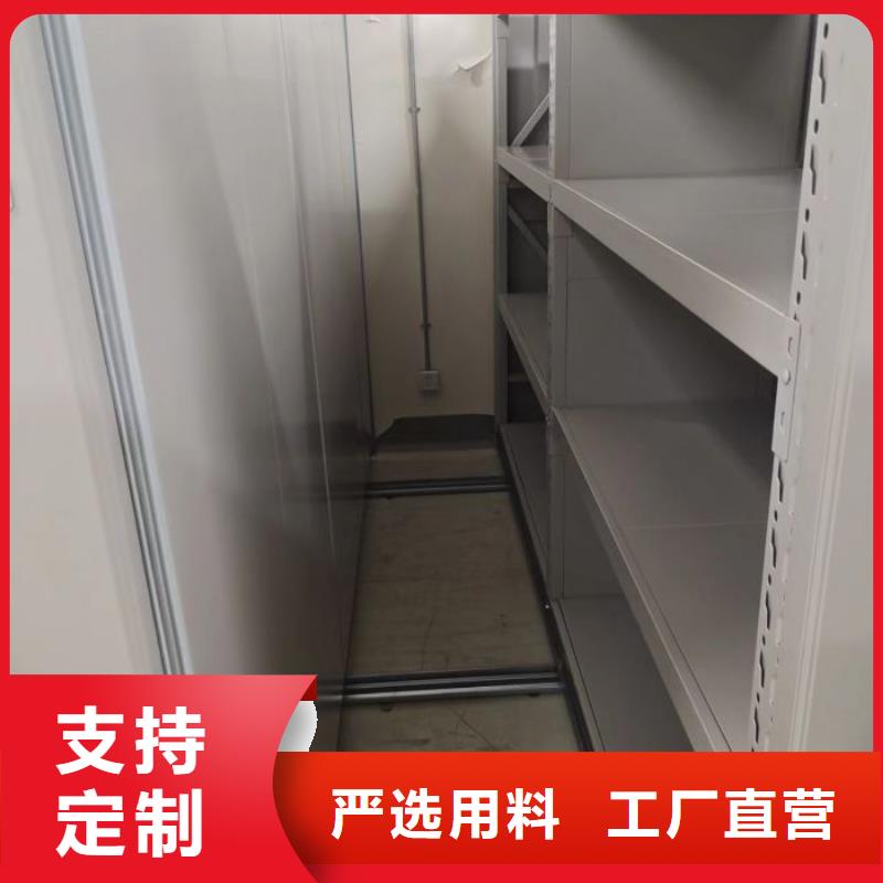 鑫康【 手动密集柜-密集档案架全新升级品质保障】-宿商通