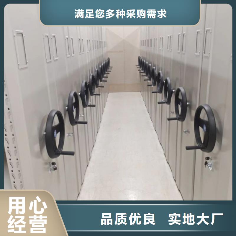 誠信經商【鑫康】電動智能型檔案柜