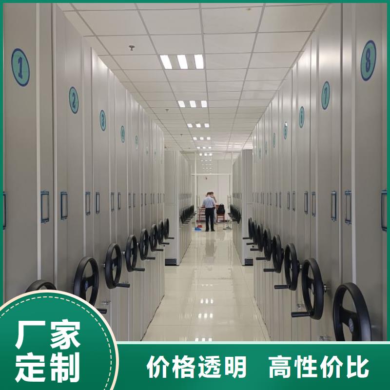 档案馆电动密集架,档案馆电动密集架生产品牌
