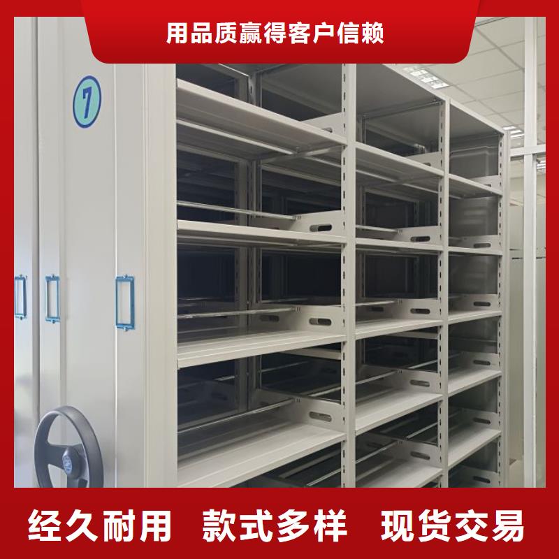 供應(yīng)廠家【鑫康】電動(dòng)智能密集柜