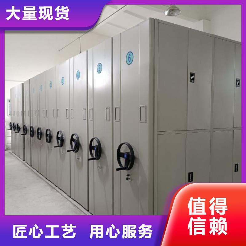 以客為尊【鑫康】檔案手搖密集架