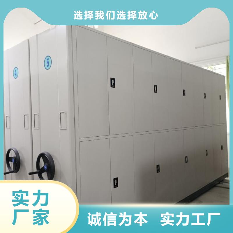尊重客戶【鑫康】文件密集架