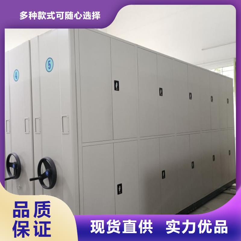 密集档案柜-视频-青海省密集档案柜-青海省海北|果洛|海东|西宁(该地)货源