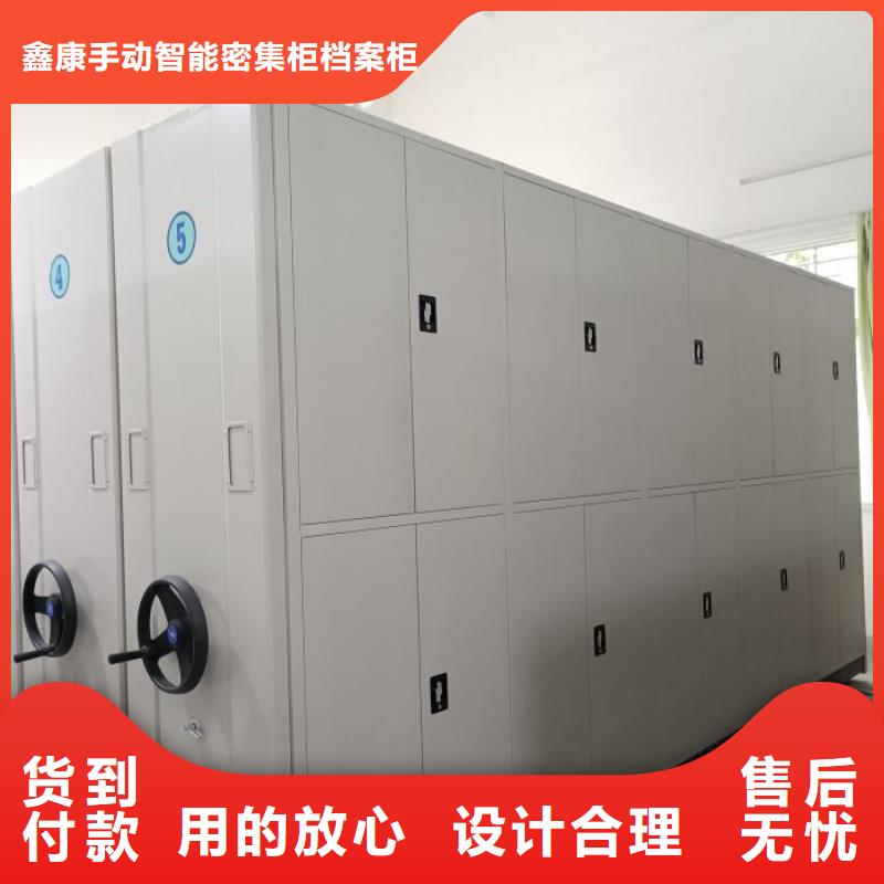 客戶至上【鑫康】貨物密集柜