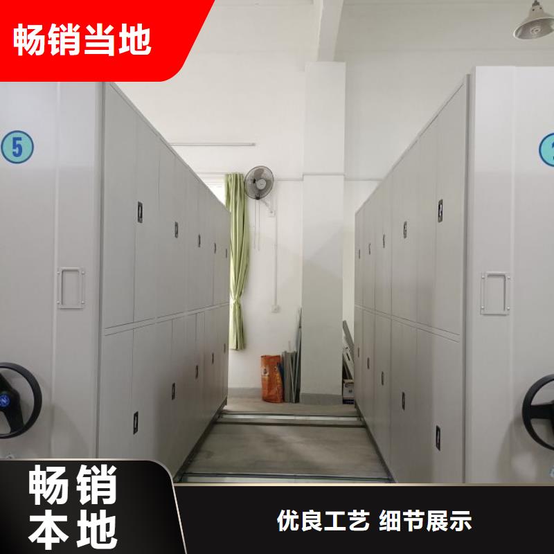 認真負責【鑫康】東方市移動密集檔案架