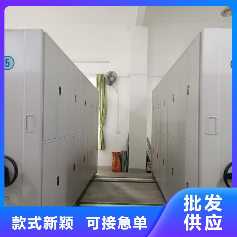 常见问题【鑫康】档案保管移动密集柜