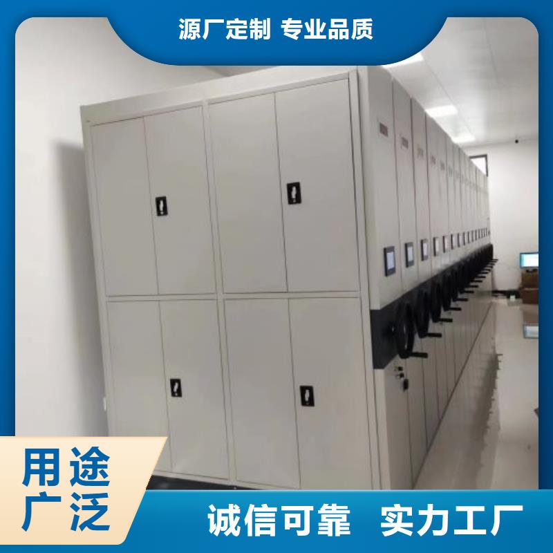 再鑄輝煌【鑫康】智能電表庫(kù)密集架