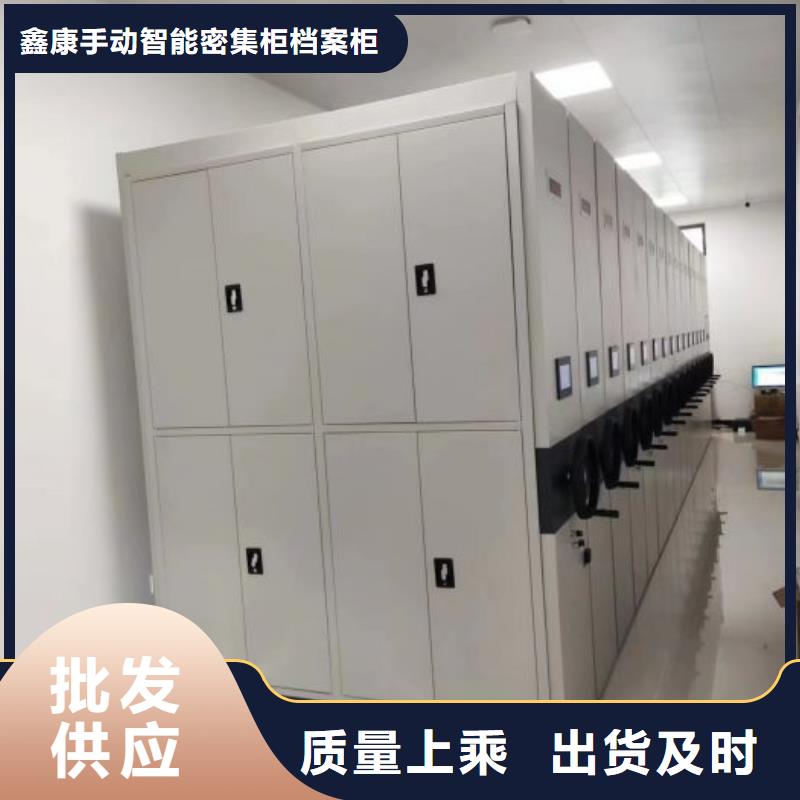 哪個性能好【鑫康】手動檔案柜
