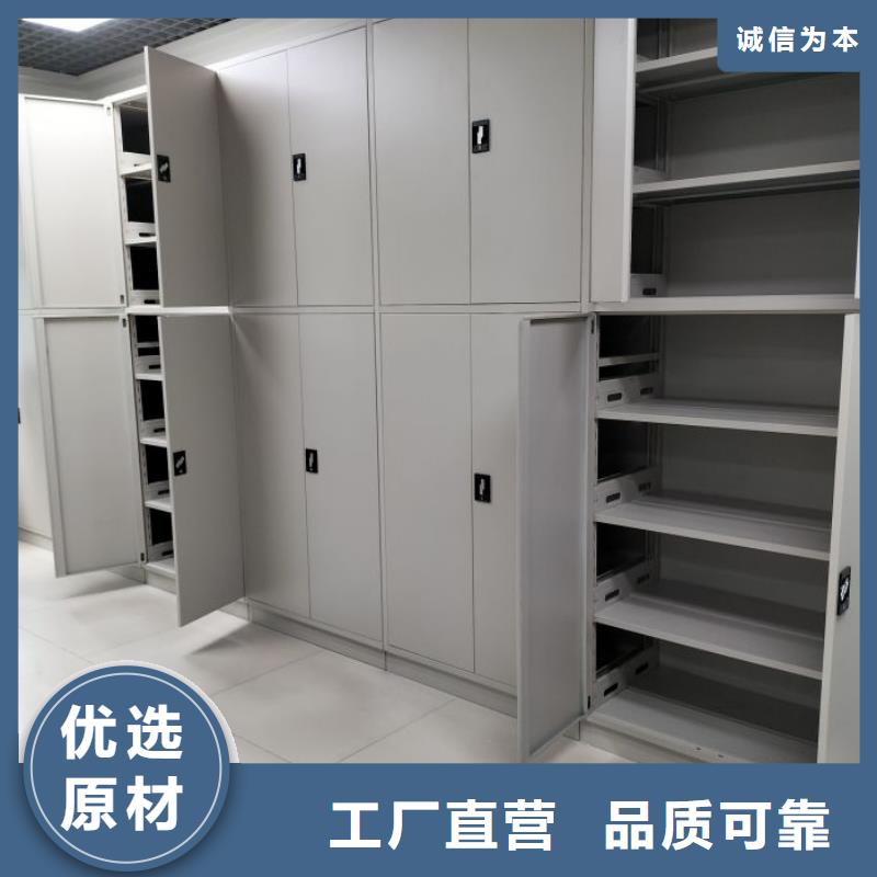 常见问题【鑫康】档案保管移动密集柜