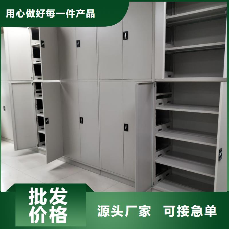 密集档案柜-视频-密集档案柜_河南省周口市鑫康手动智能密集柜档案柜生产厂家(周口市分公司)