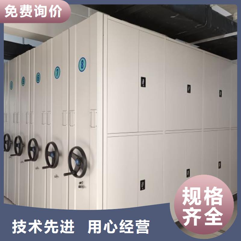 尊重客戶【鑫康】文件密集架