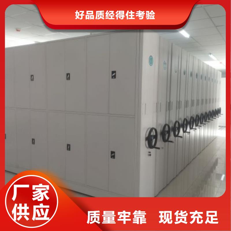 廠家的好處和積影響【鑫康】文件檔案柜