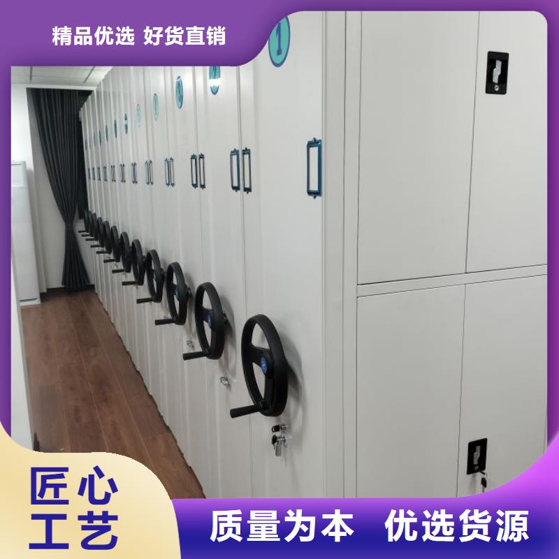 底图密集架直供全国品牌:本地厂家