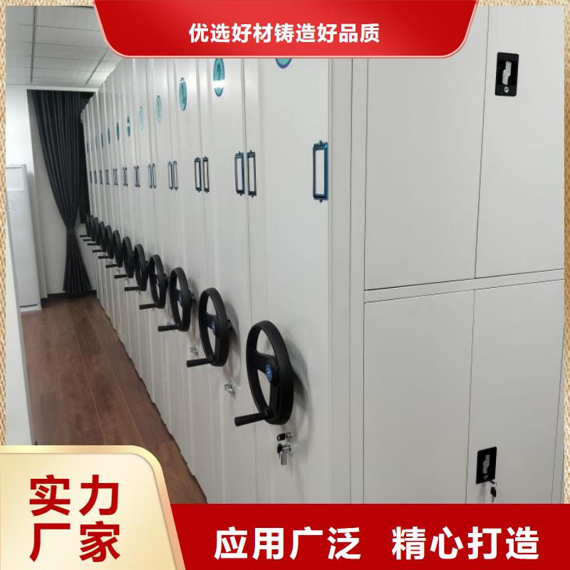 密集档案柜-视频-密集档案柜_河南省周口市鑫康手动智能密集柜档案柜生产厂家(周口市分公司)