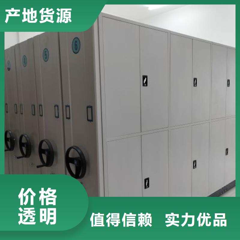供求信息【鑫康】手搖文件柜