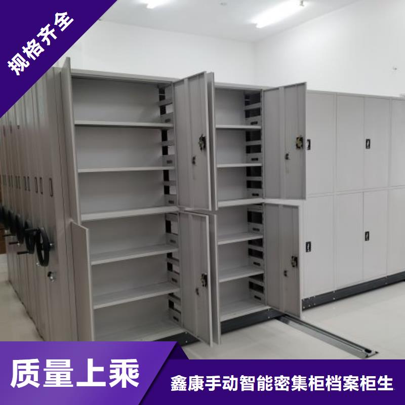 如何合理安裝與操作【鑫康】防潮密集柜