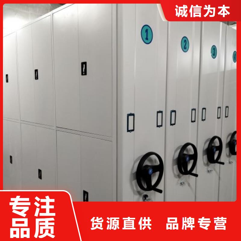 網上專賣【鑫康】電腦密集架