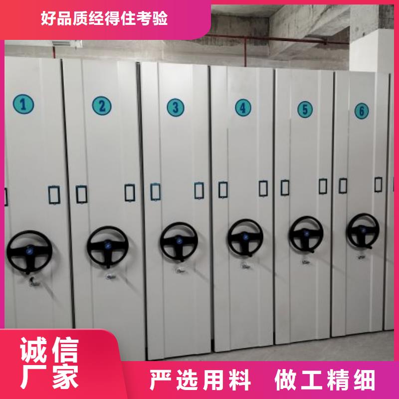用心前行【鑫康】檔案密集移動架
