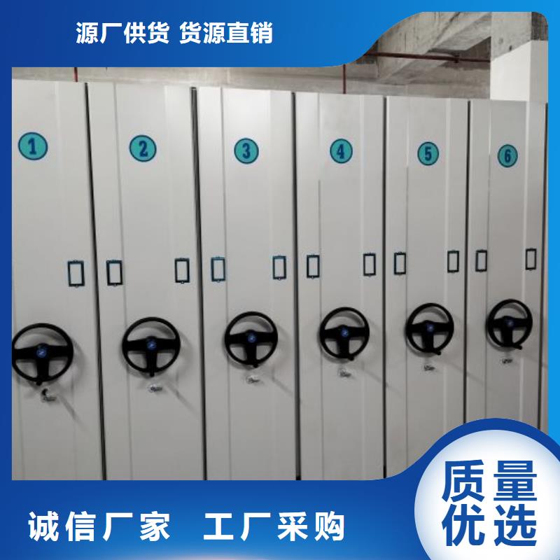 認真負責【鑫康】東方市移動密集檔案架