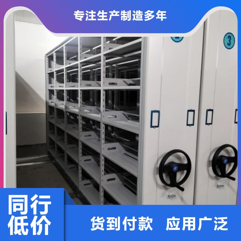 如何合理安裝與操作【鑫康】防潮密集柜