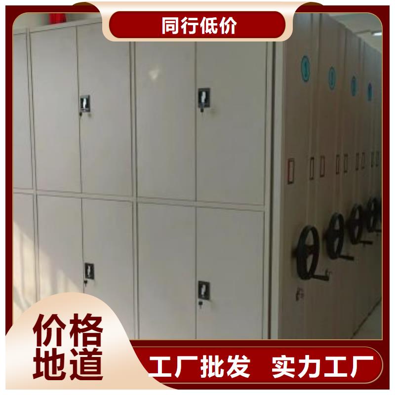 勇創造高【鑫康】機械式手搖密集柜