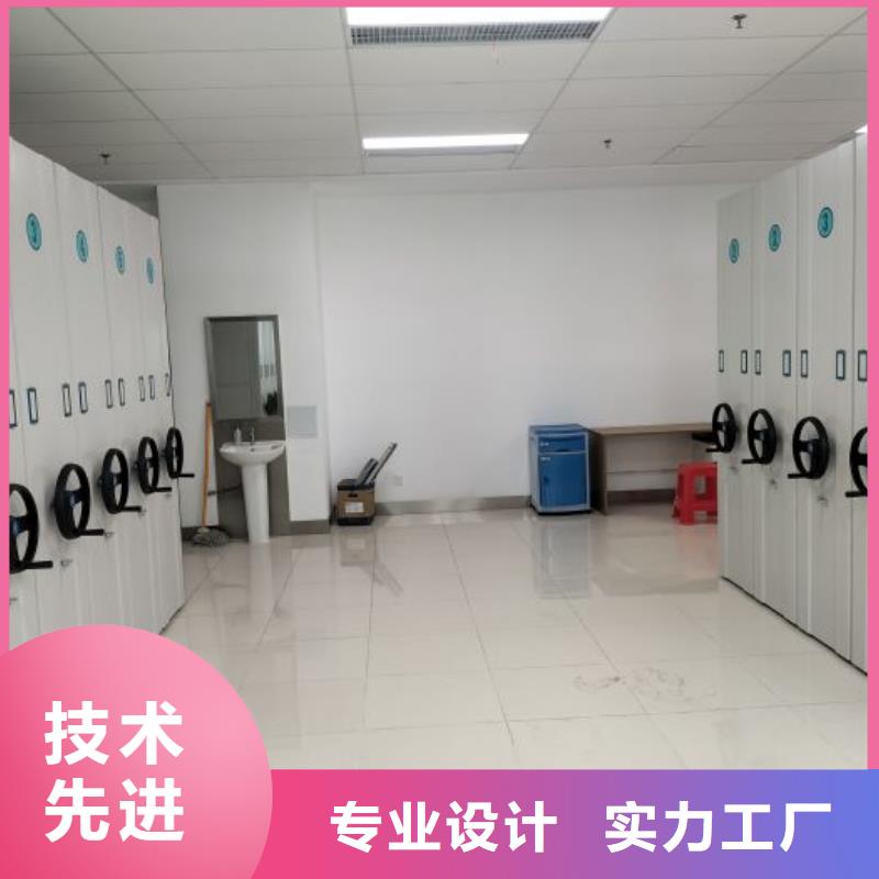 档案馆电动密集架,档案馆电动密集架生产品牌