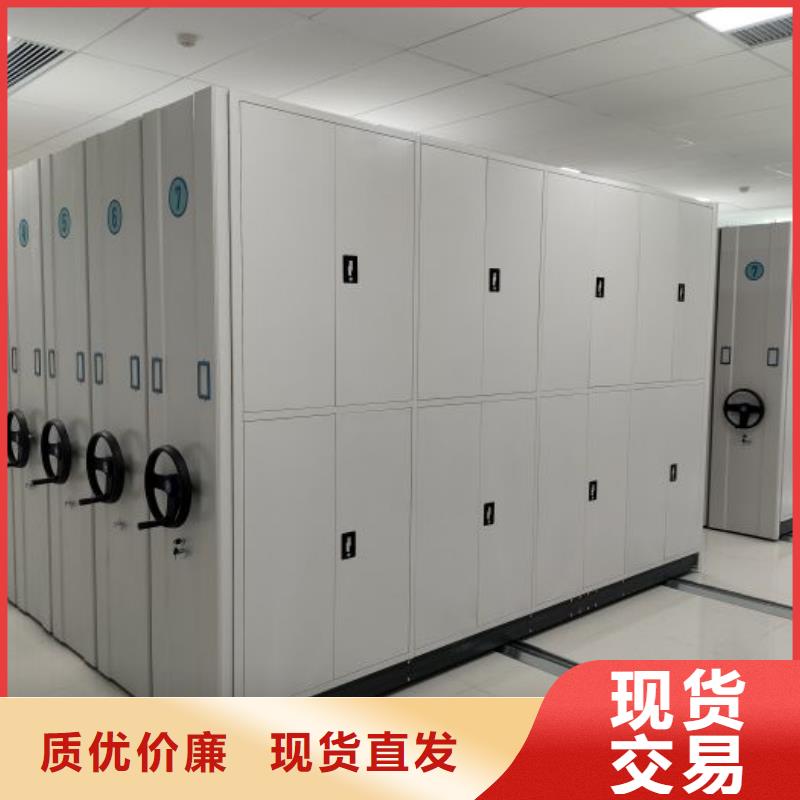 尊重客戶【鑫康】文件密集架