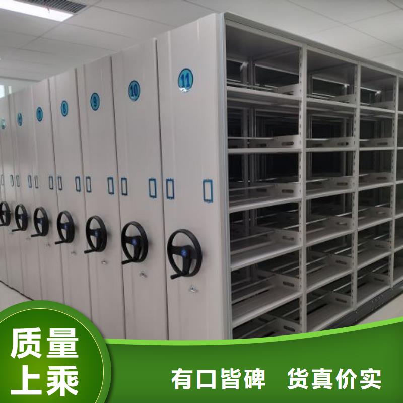 密集書架銷售廠家