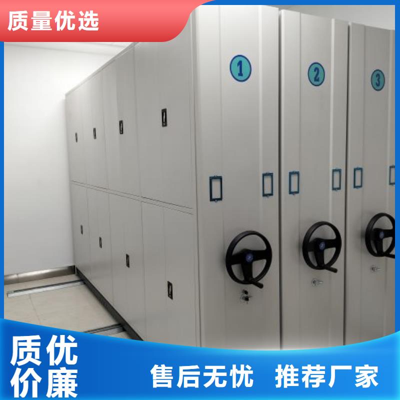 以客為尊【鑫康】檔案手搖密集架