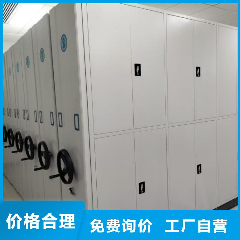 廠家加工【鑫康】手搖移動式密集架