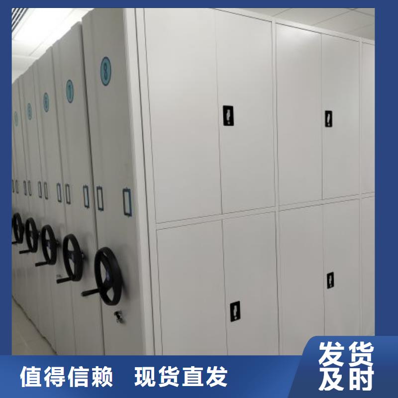 認真負責【鑫康】東方市移動密集檔案架