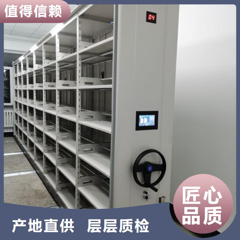 密集档案柜-视频-青海省密集档案柜-青海省海北|果洛|海东|西宁(该地)货源