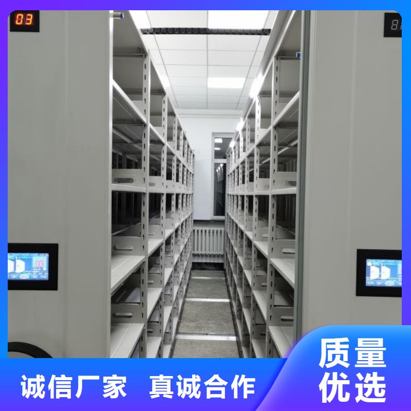 廠家定做【鑫康】行走式密集柜