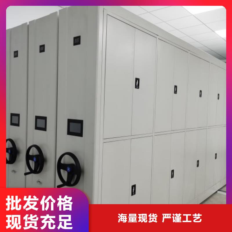密集档案柜-视频-密集档案柜_河南省周口市鑫康手动智能密集柜档案柜生产厂家(周口市分公司)