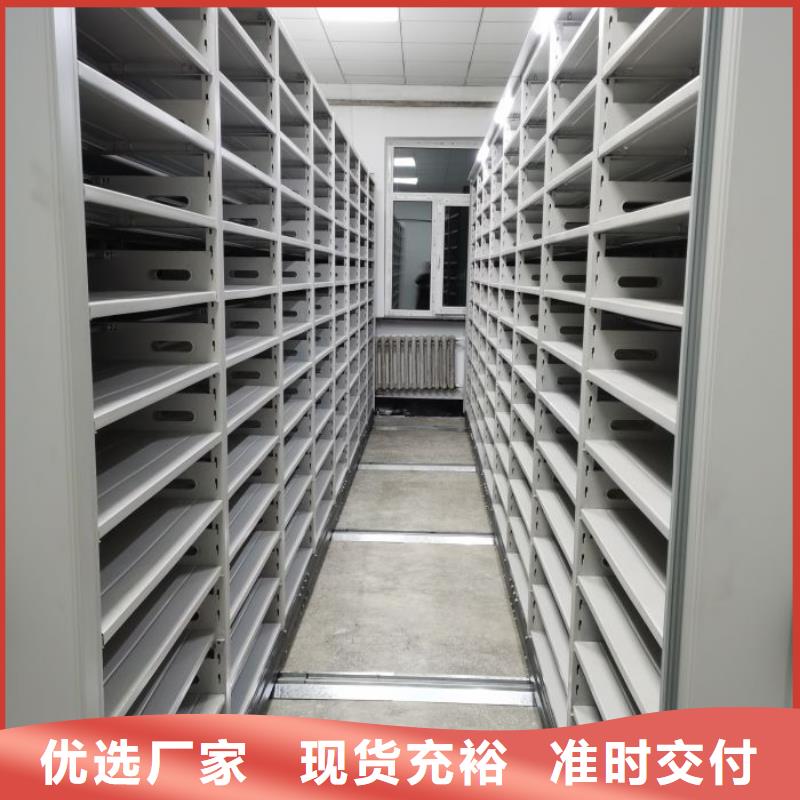 勇創造高【鑫康】機械式手搖密集柜