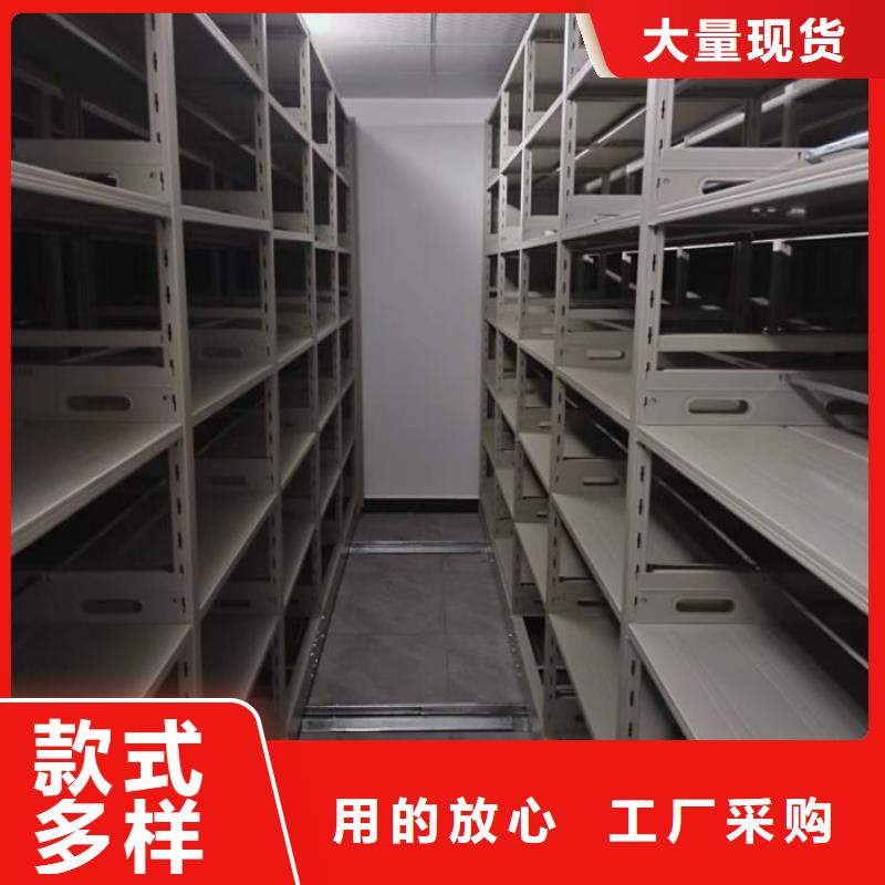 誠信經商【鑫康】電動智能型檔案柜