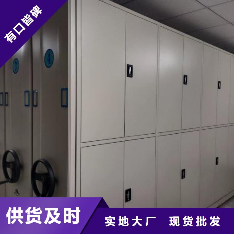 客戶至上【鑫康】貨物密集柜