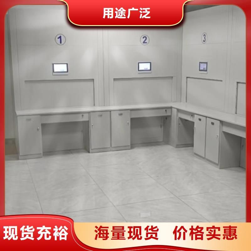 網上專賣【鑫康】電腦密集架
