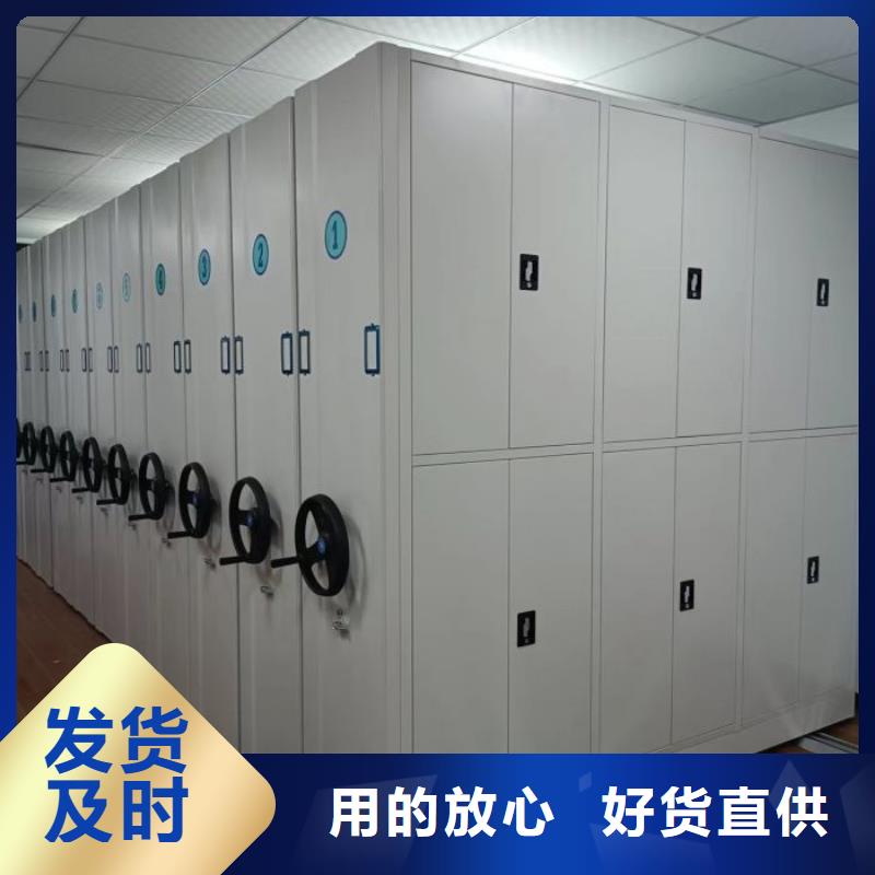 勇創造高【鑫康】機械式手搖密集柜