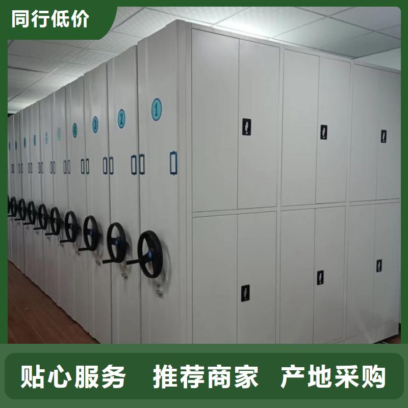 廠家定做【鑫康】行走式密集柜