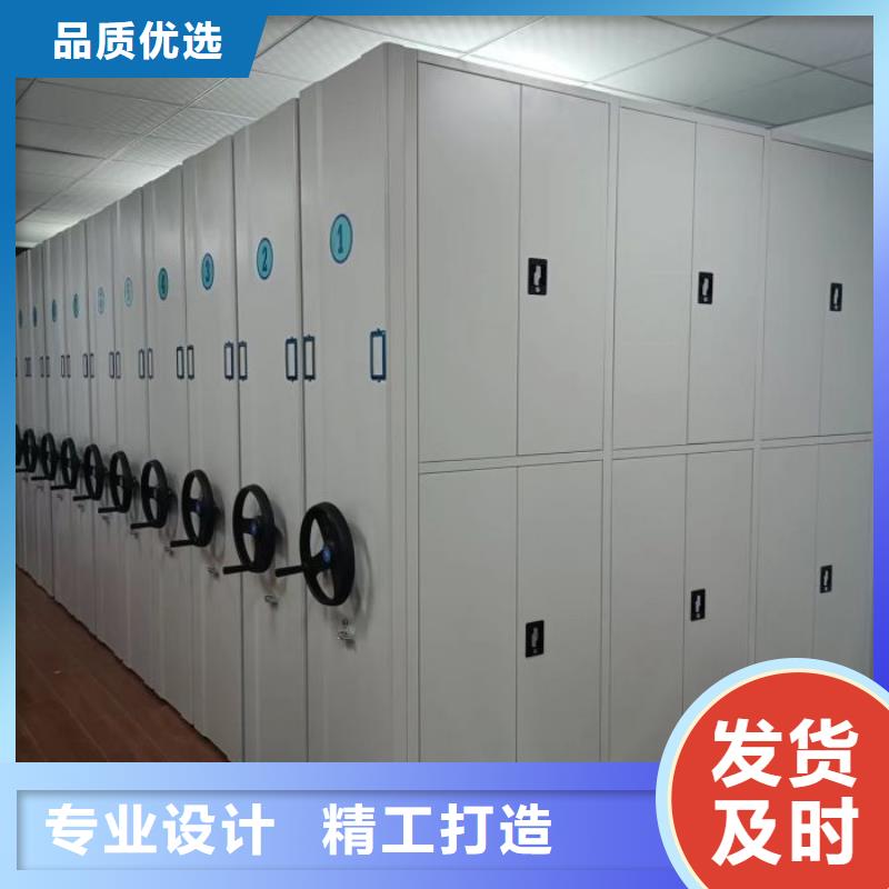 档案库房密集柜可按需定做