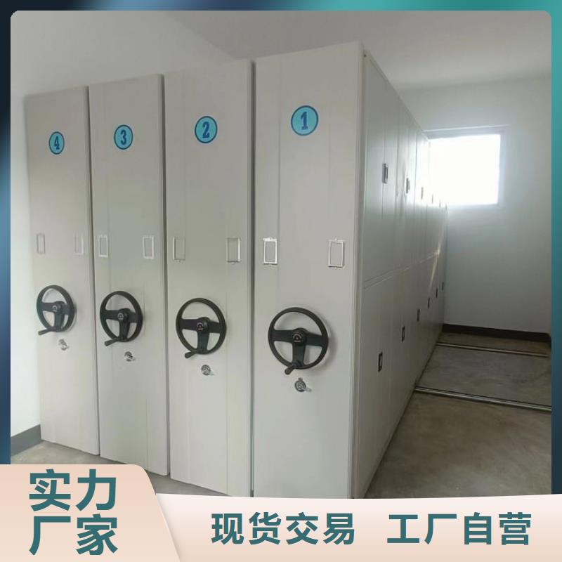 產(chǎn)品的基本常識(shí)【鑫康】自動(dòng)選層檔案柜