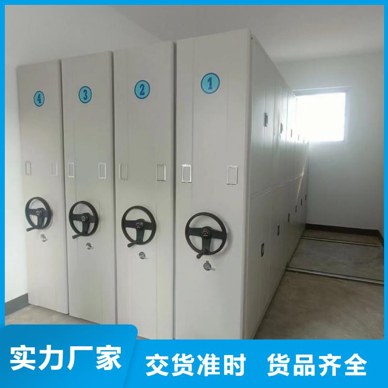 行情走勢【鑫康】用手搖動的密集柜