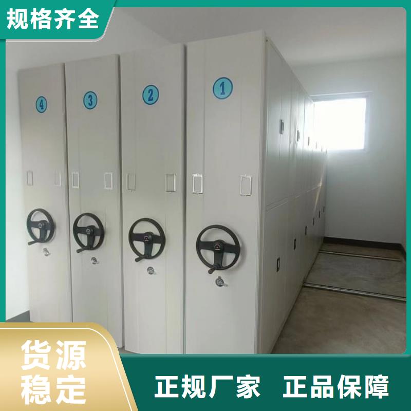 常见问题【鑫康】档案保管移动密集柜