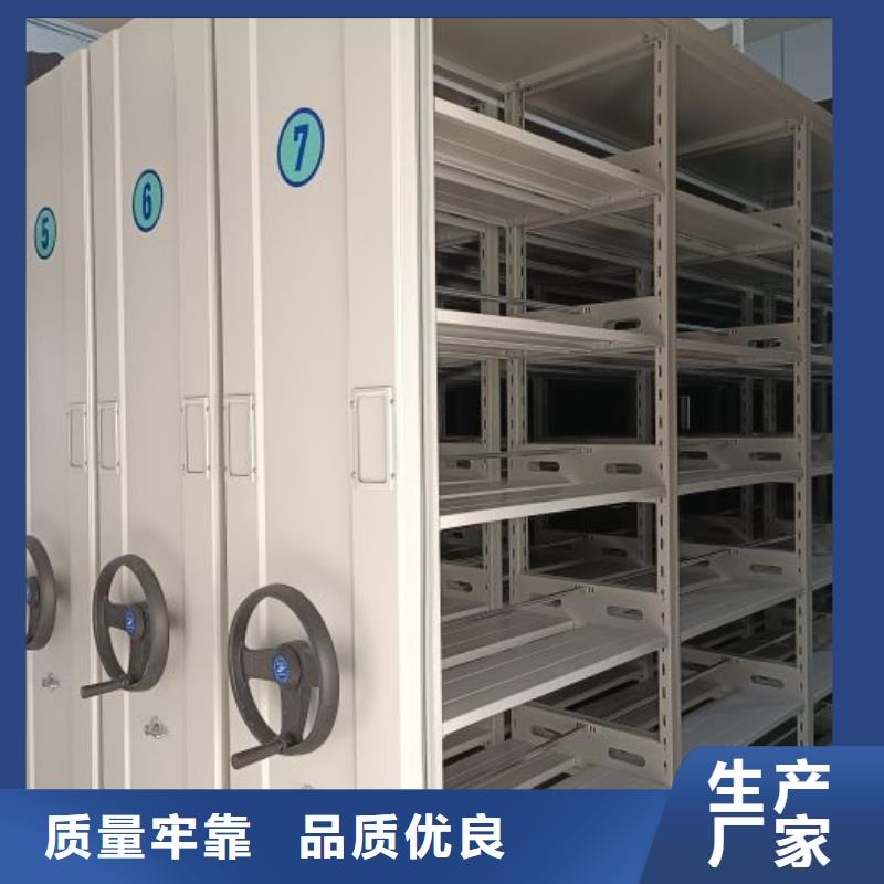 哪個性能好【鑫康】手動檔案柜