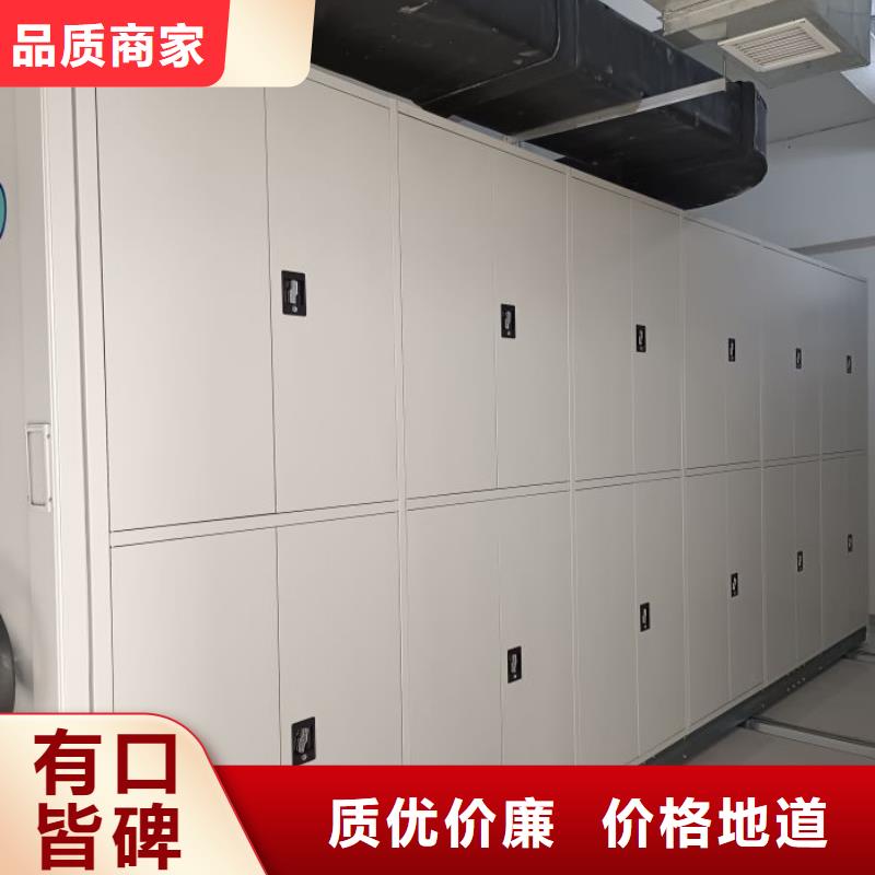 誠信經商【鑫康】電動智能型檔案柜