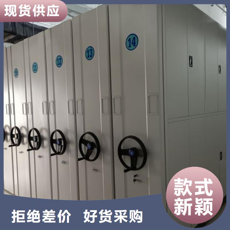 廠家加工【鑫康】手搖移動式密集架